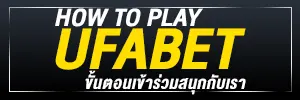 ขั้นตอนสมัคร UFABET กับ UFAFANCLUB