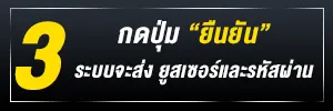 ขั้นตอนสมัคร UFABET กับ UFAFANCLUB